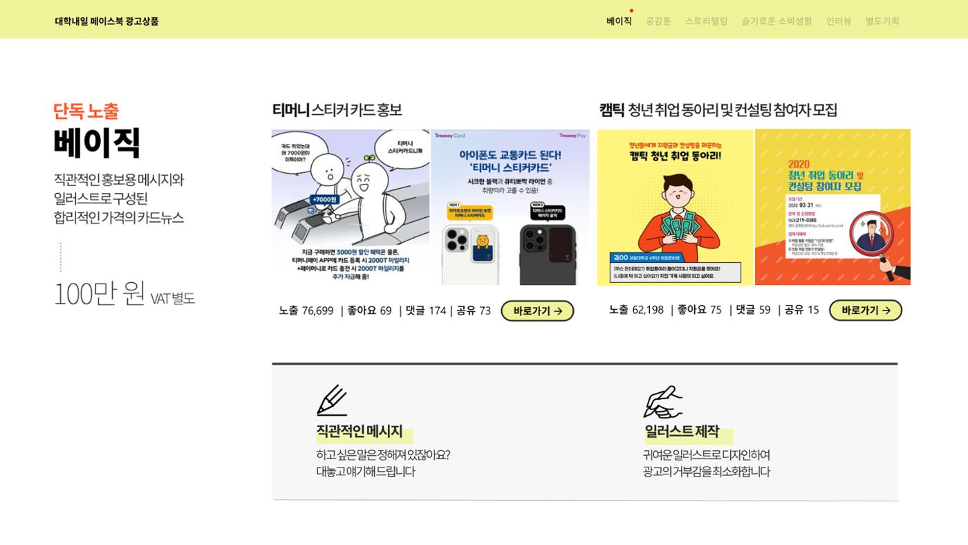 대학내일 테스트 14페이지