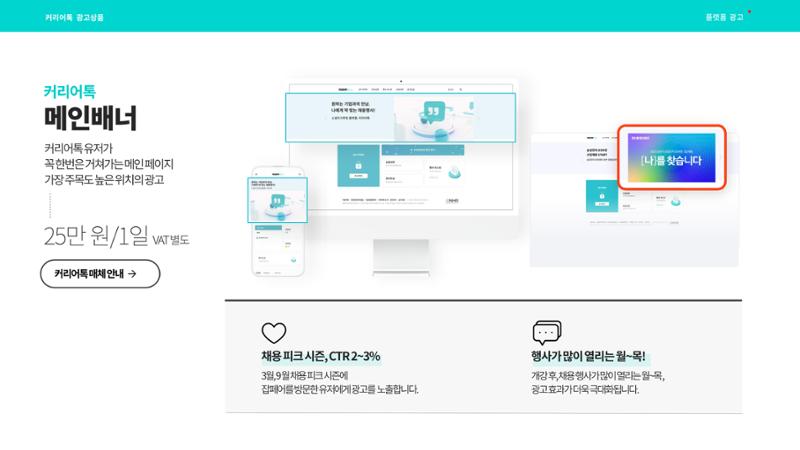 대학내일 테스트 31페이지