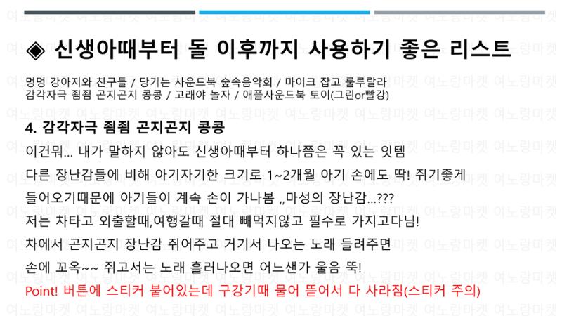 블루래빗 사운드북14종 5페이지