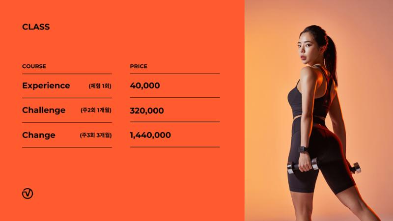 바이트 트레이닝 시스템 안내서 7페이지