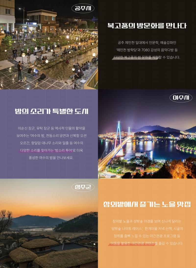 해양종합뉴스 vol.3 32페이지