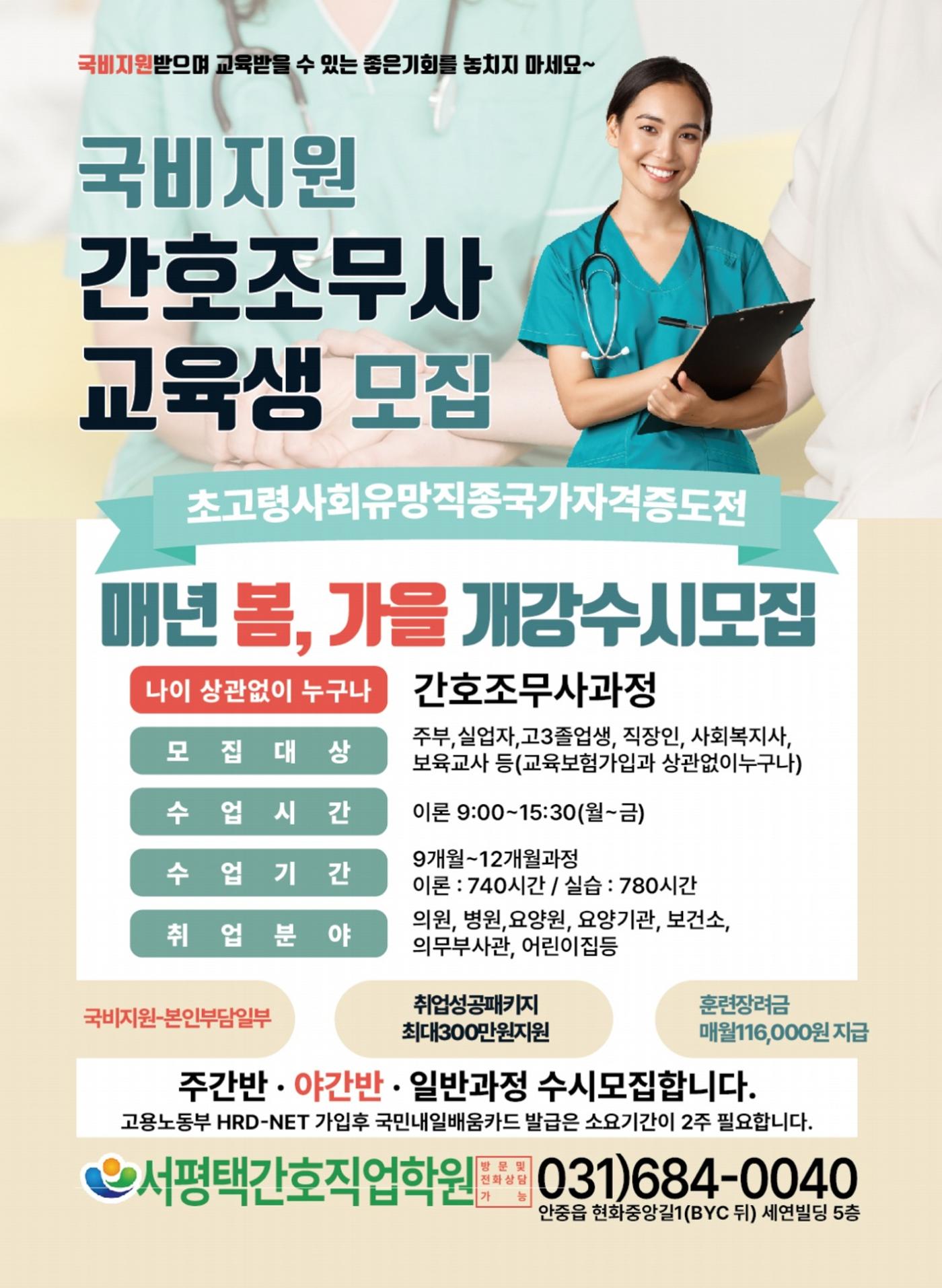 해양종합뉴스 vol.3 41페이지