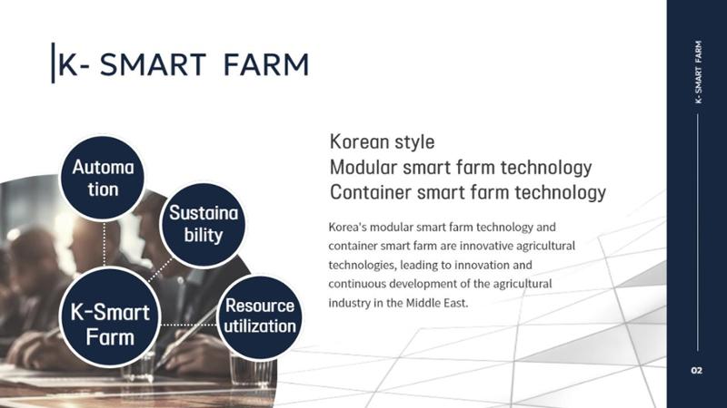 KENET_SMART FAMM_240424 9페이지