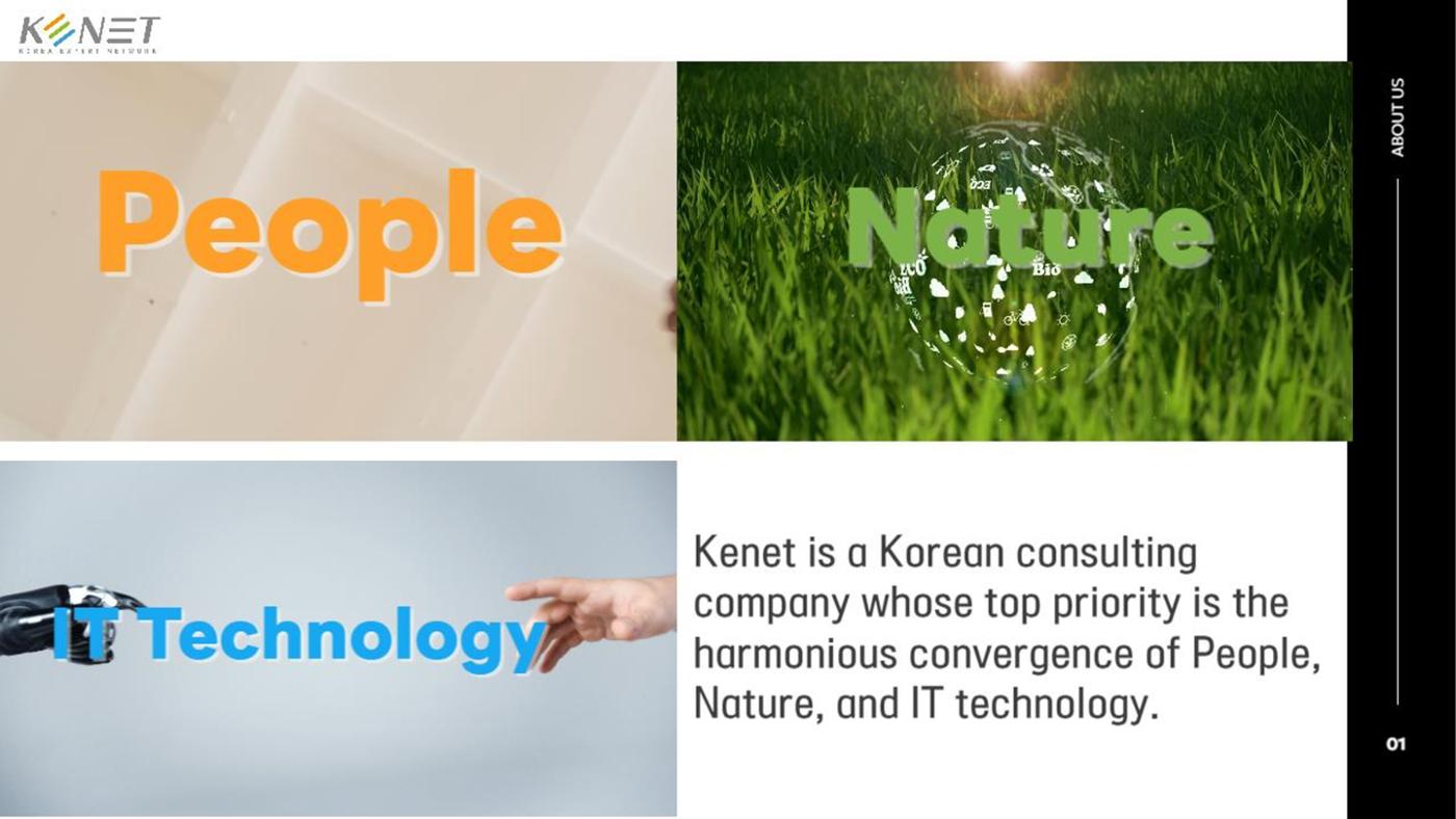 KENET_SMART FAMM_240424 4페이지