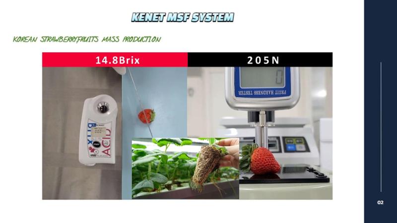 KENET_SMART FAMM_240424 34페이지
