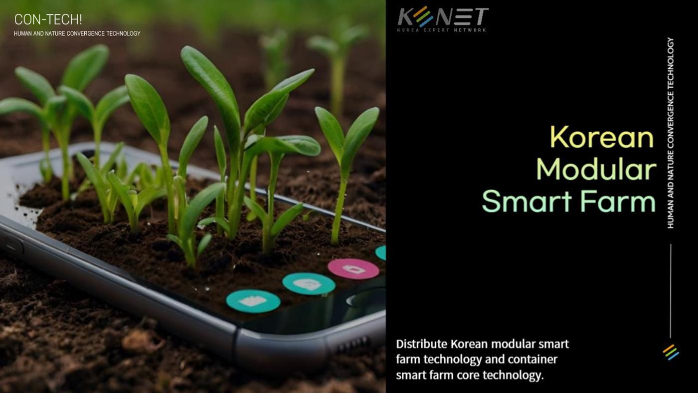 Korean  Modular Smart Farm 1페이지