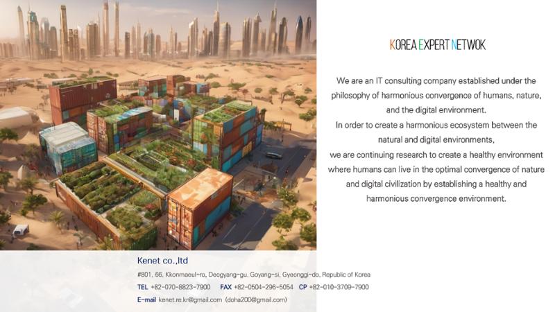 Korean  Modular Smart Farm 46페이지