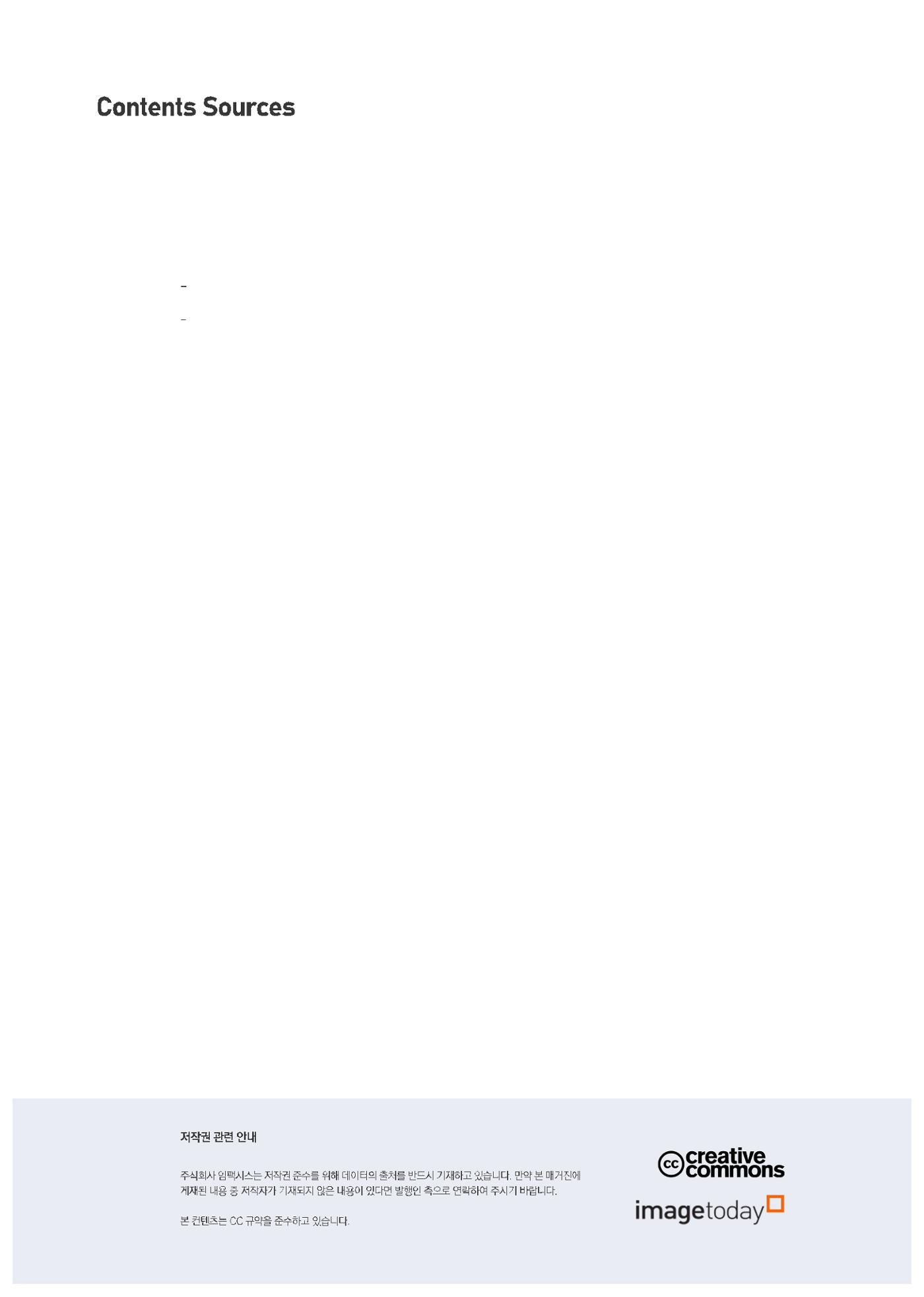 마케팅 매거진 1Q(한큐) 2020 2분기호 15페이지