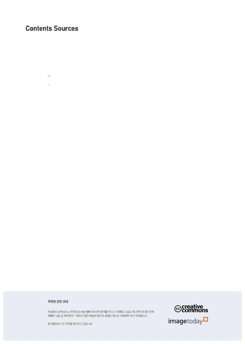 마케팅 매거진 1Q(한큐) 2020 2분기호 15페이지