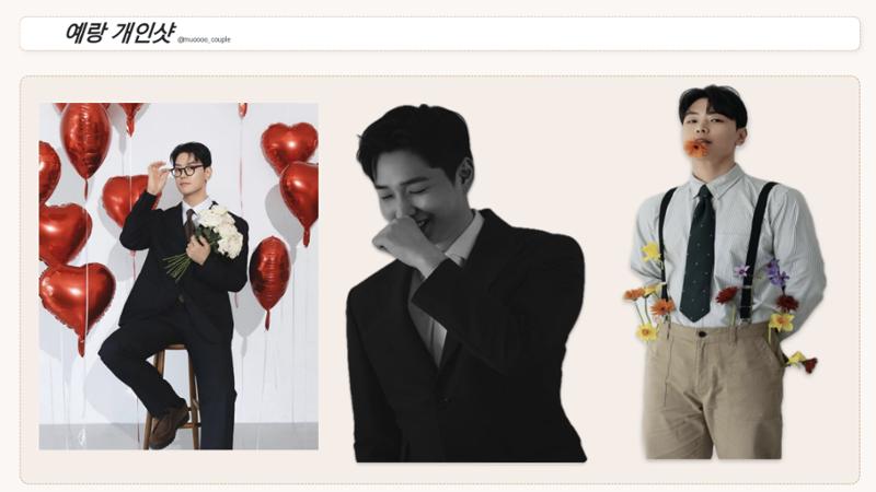 무모커플 웨딩 촬영 시안 13페이지