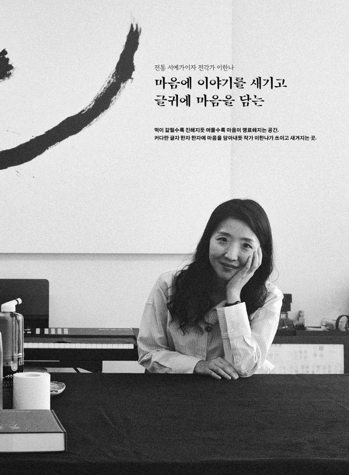 춘천문화매거진 POT 38호 26페이지