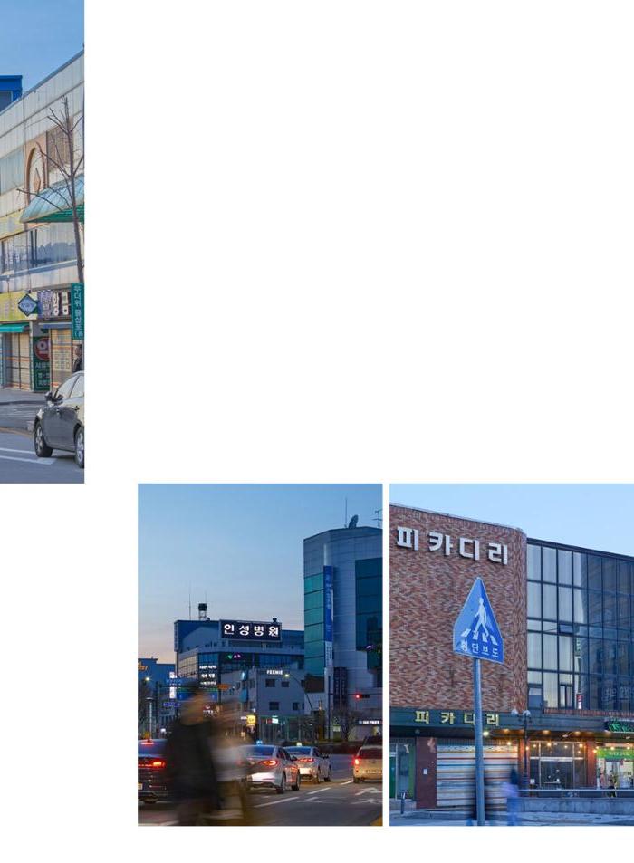 춘천문화매거진 POT 38호 24페이지