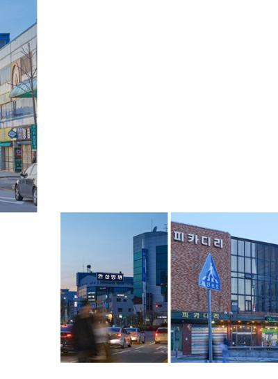 춘천문화매거진 POT 38호 24페이지