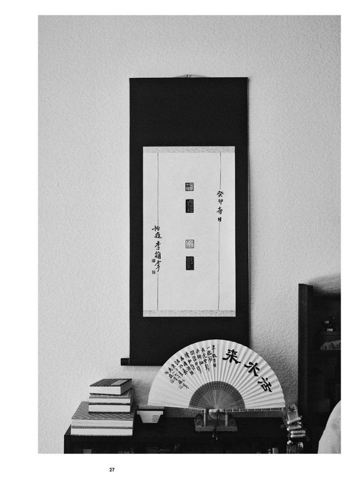 춘천문화매거진 POT 38호 30페이지