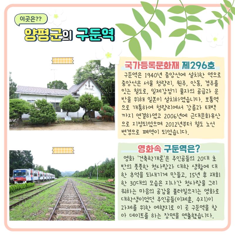 GG문화재돌봄 35호 4페이지