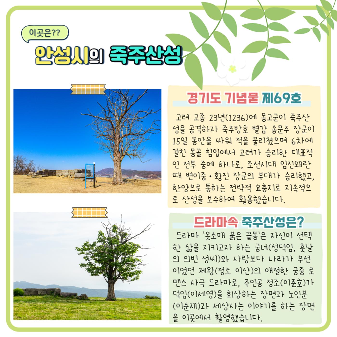 GG문화재돌봄 35호 10페이지