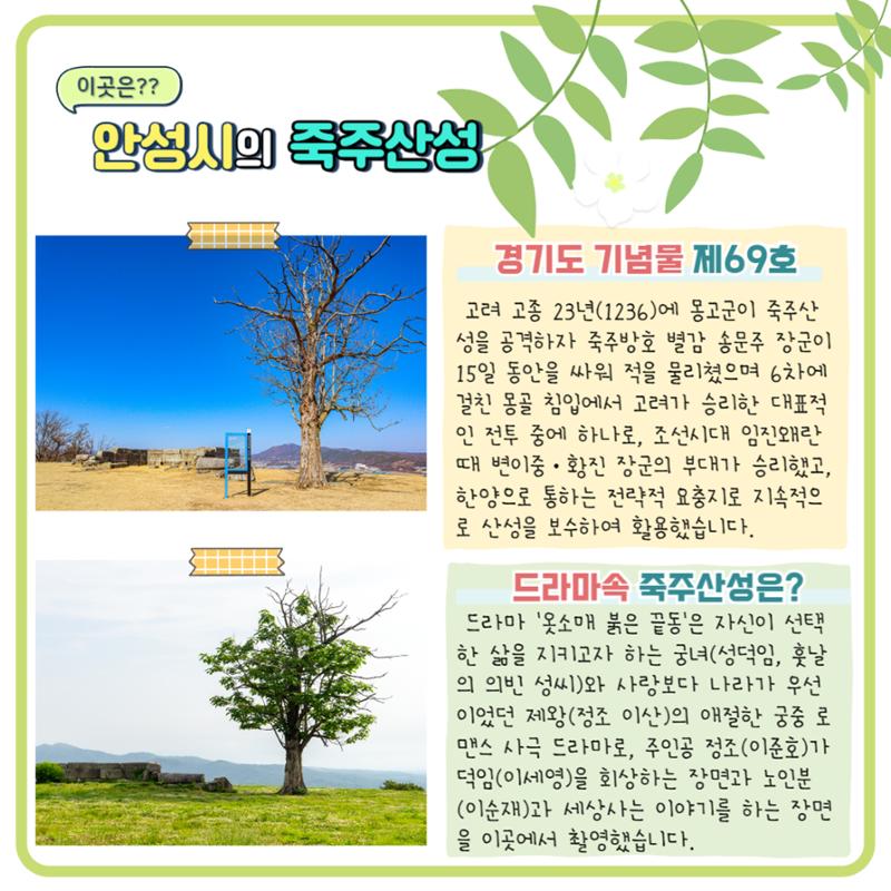 GG문화재돌봄 35호 10페이지