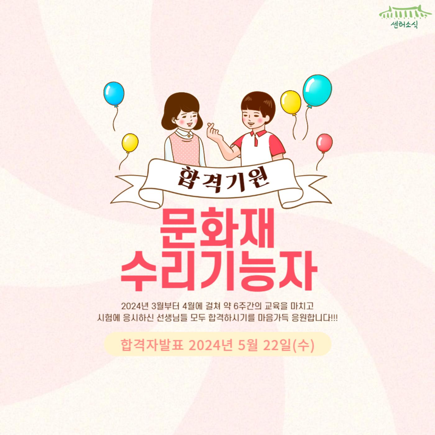 GG문화재돌봄 35호 23페이지