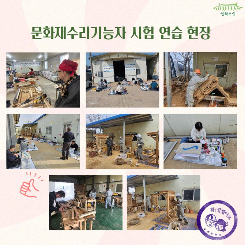GG문화재돌봄 35호 22페이지