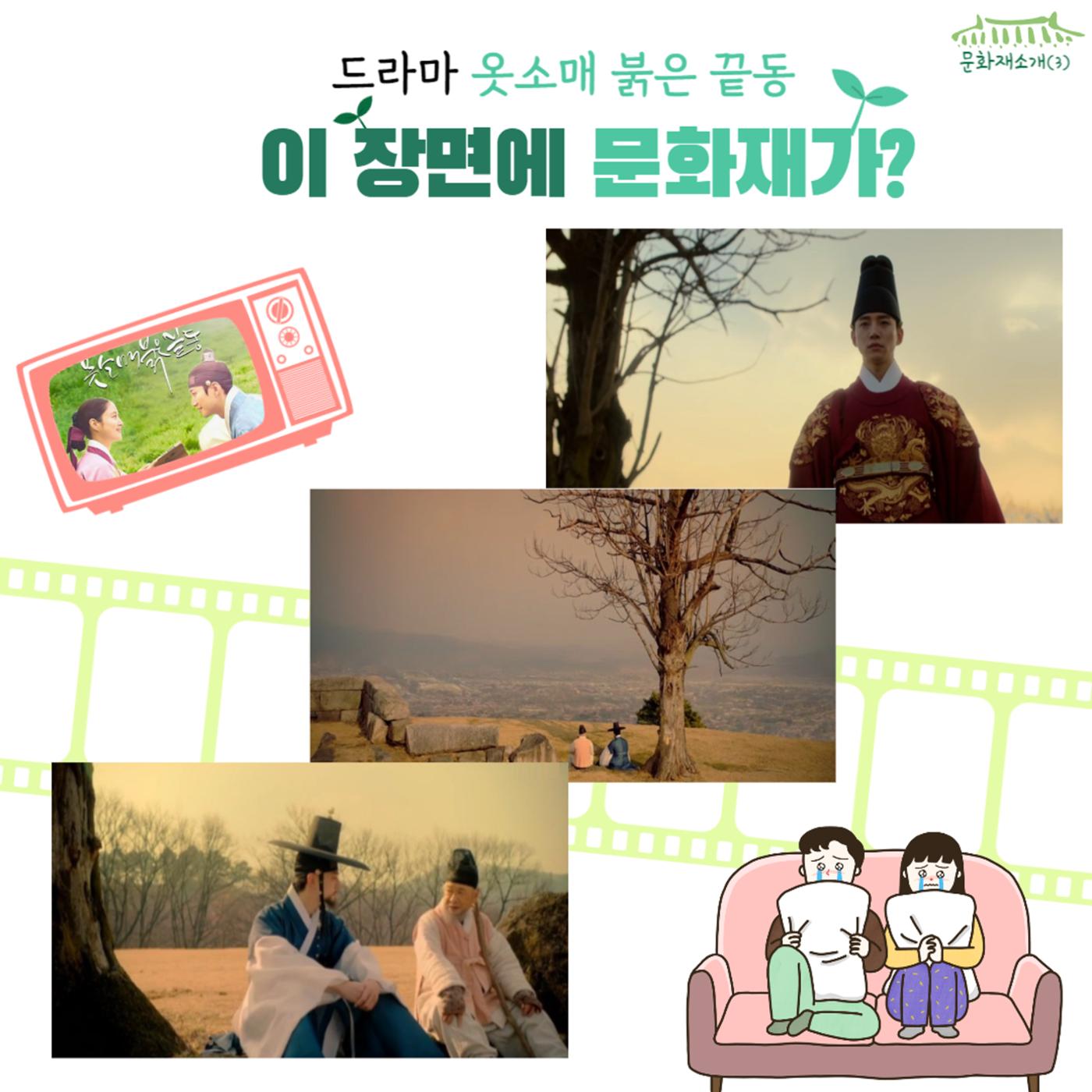 GG문화재돌봄 35호 9페이지