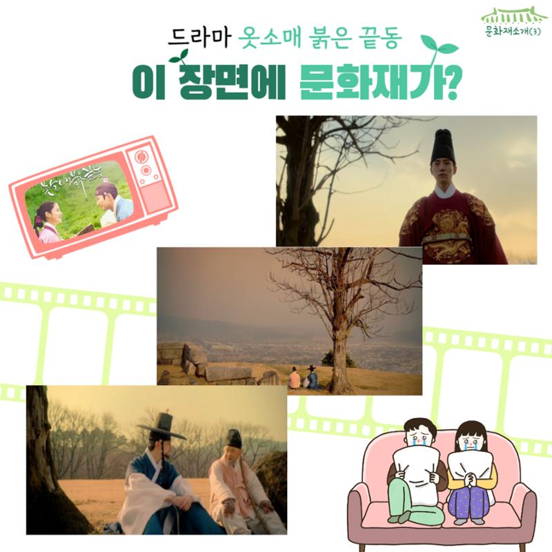 GG문화재돌봄 35호 9페이지