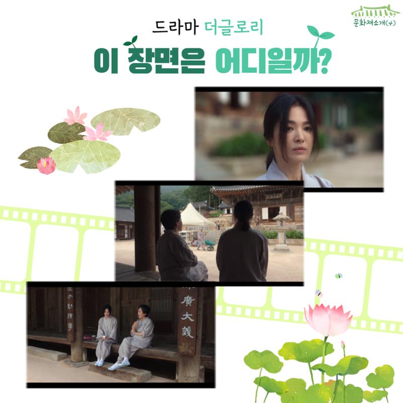 GG문화재돌봄 35호 12페이지