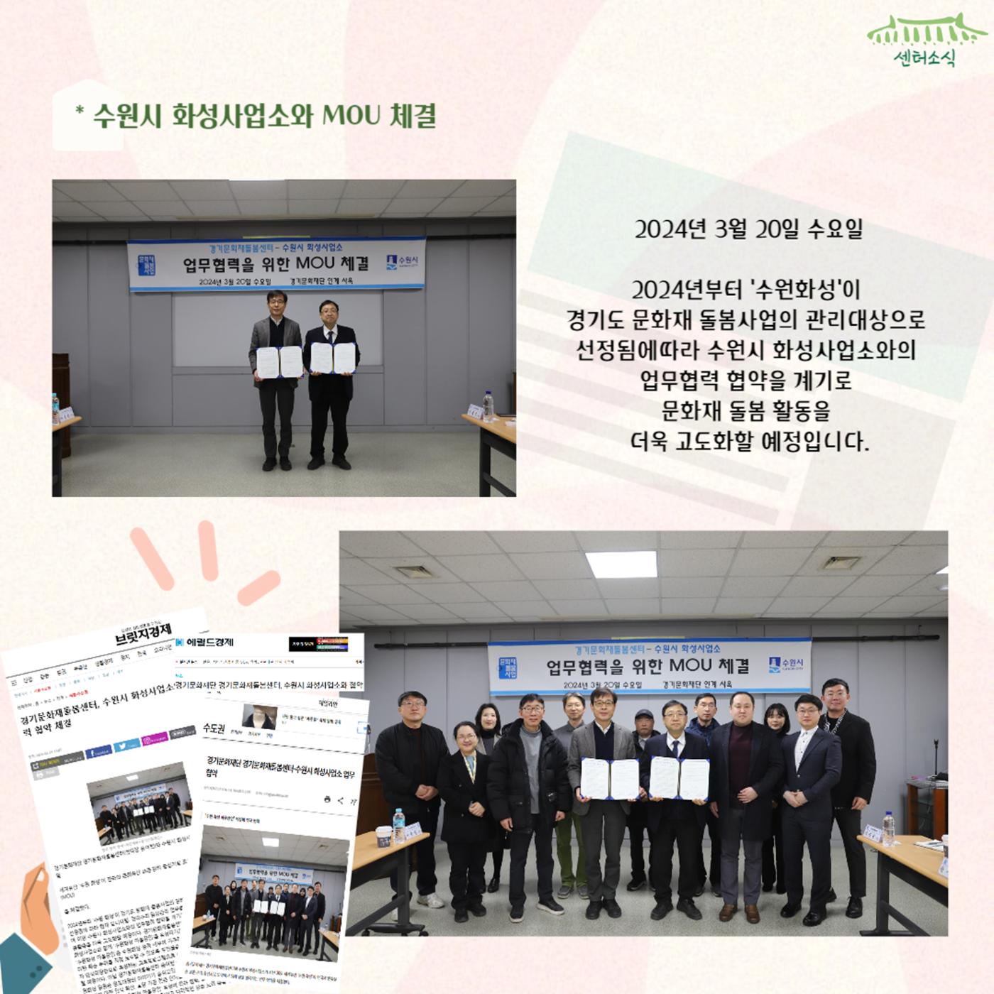 GG문화재돌봄 35호 18페이지