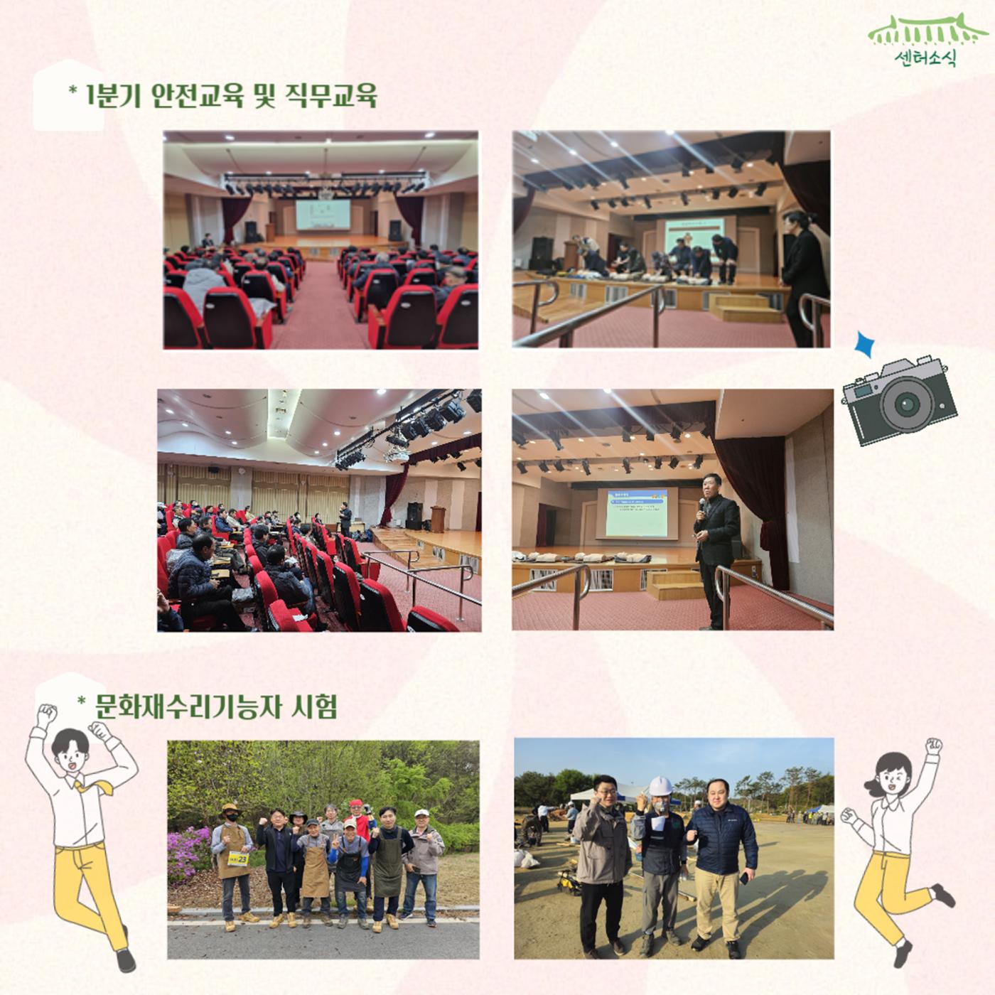 GG문화재돌봄 35호 19페이지