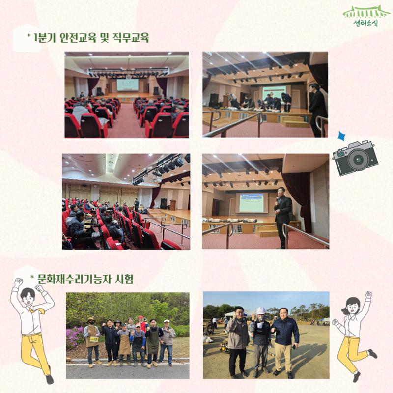 GG문화재돌봄 35호 19페이지