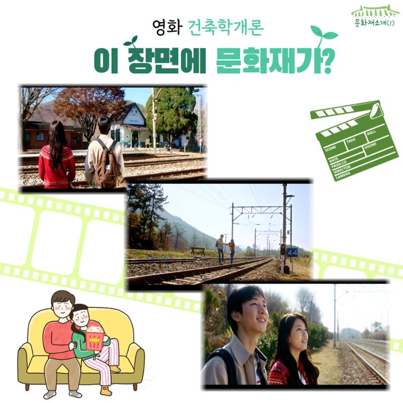 GG문화재돌봄 35호 3페이지