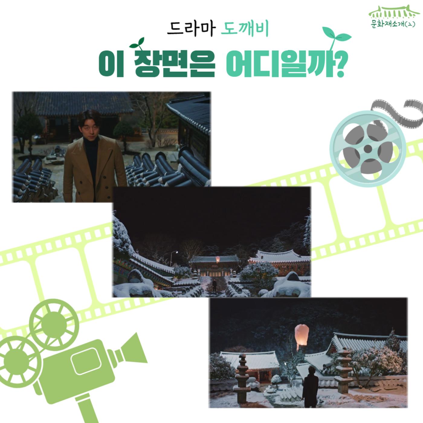 GG문화재돌봄 35호 6페이지