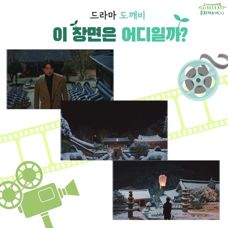 GG문화재돌봄 35호 6페이지
