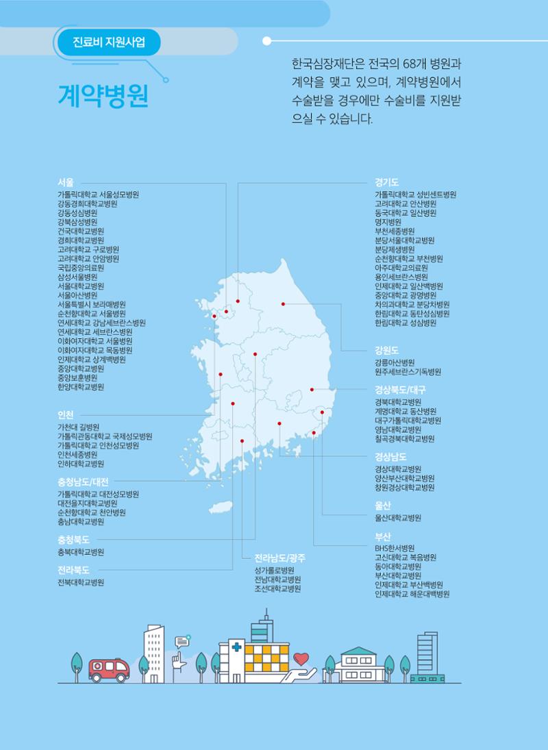 2023년 활동보고서 6페이지