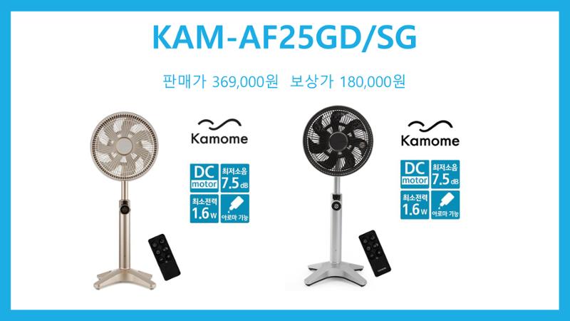 카모메코리아 보상구매 4페이지