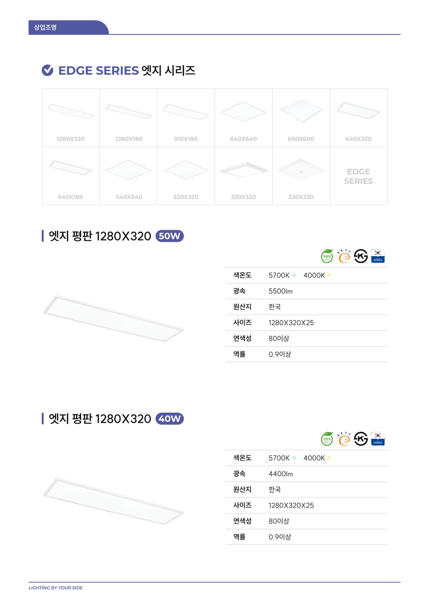 나스필코리아 카다록 2024 53페이지