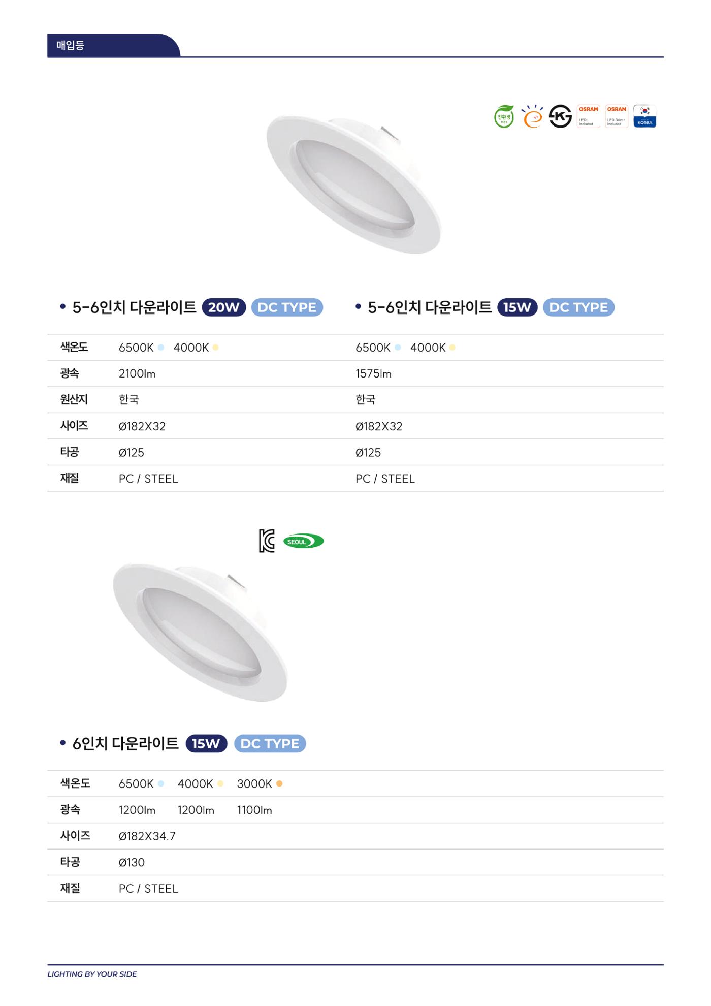 나스필코리아 카다록 2024 27페이지