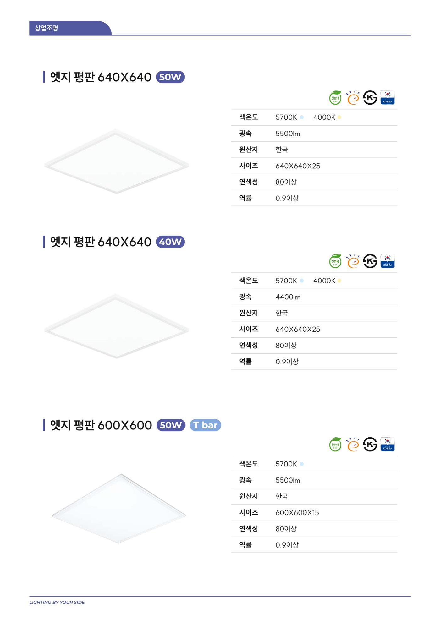 나스필코리아 카다록 2024 55페이지