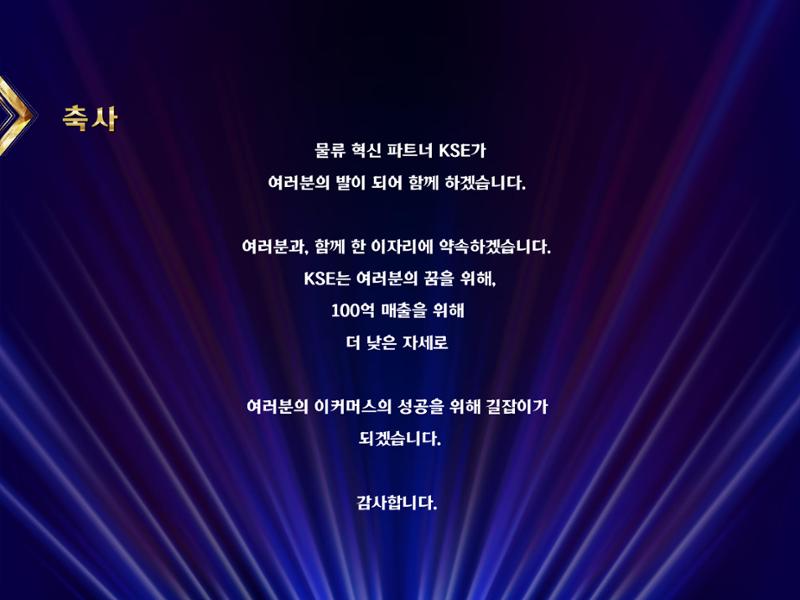 KSE글로벌세미나-1회-- 10페이지