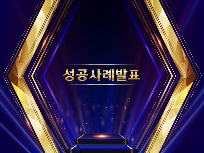 KSE글로벌세미나-1회-- 19페이지