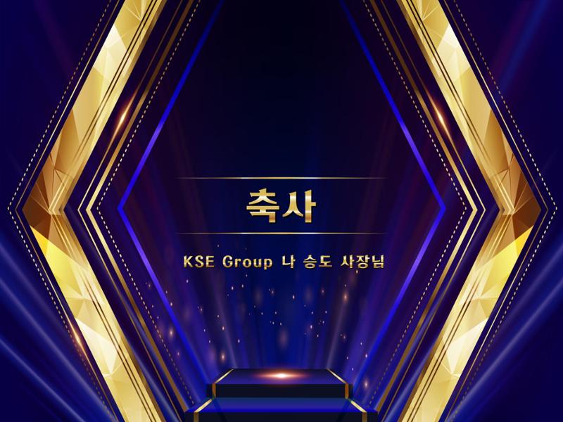 KSE글로벌세미나-1회-- 7페이지