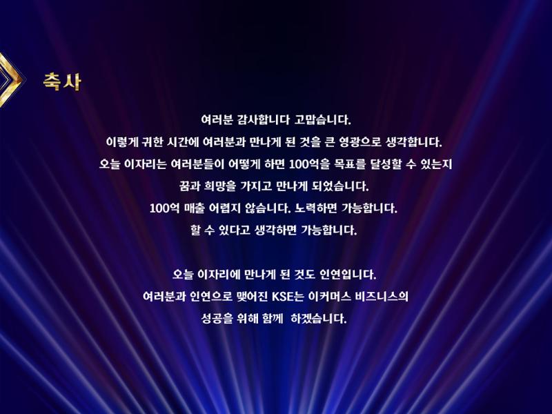 KSE글로벌세미나-1회-- 8페이지