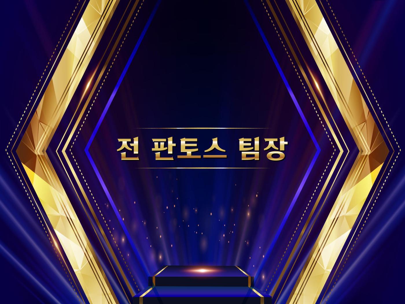 KSE글로벌세미나-1회-- 16페이지