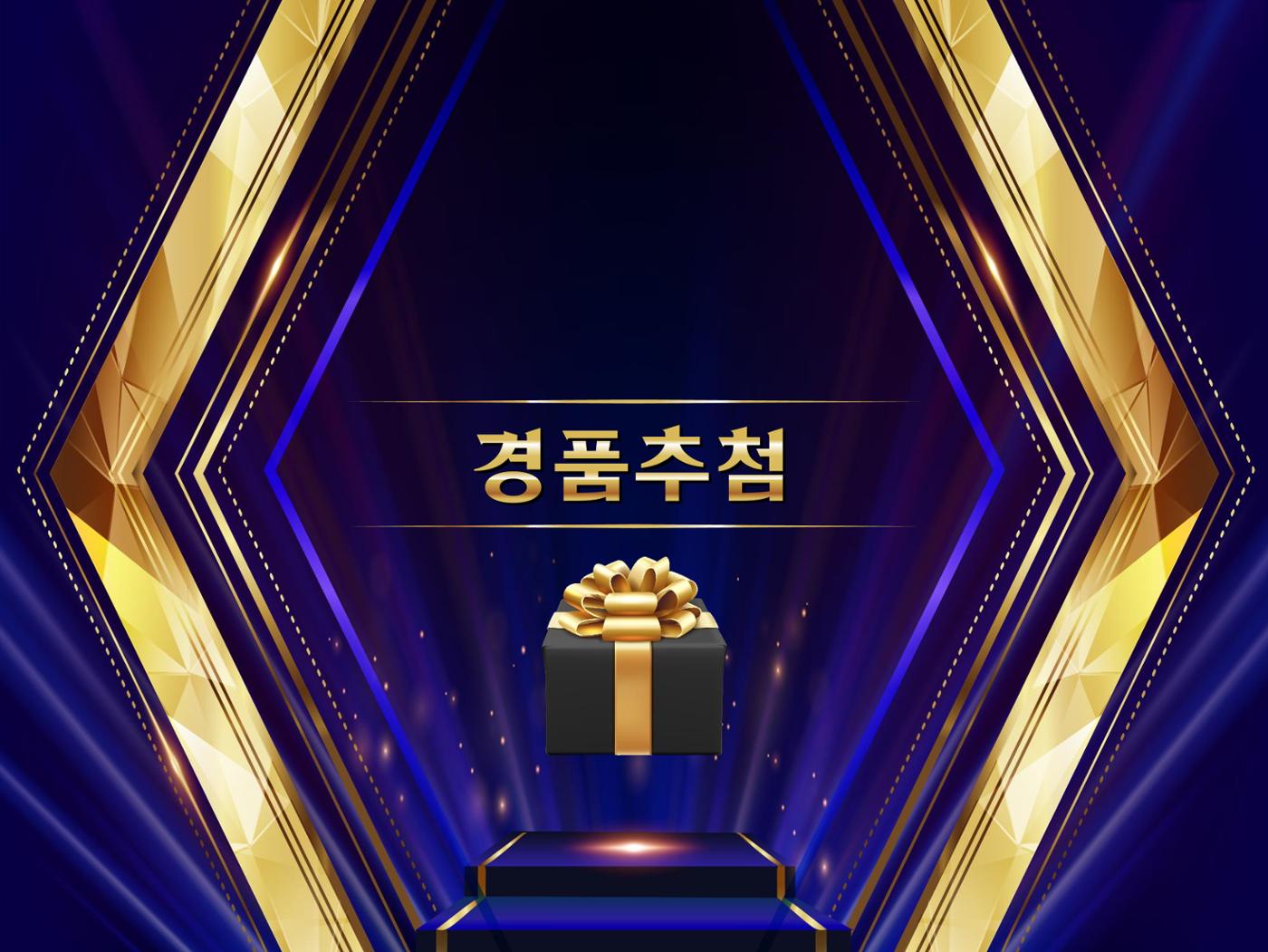 KSE글로벌세미나-1회-- 21페이지