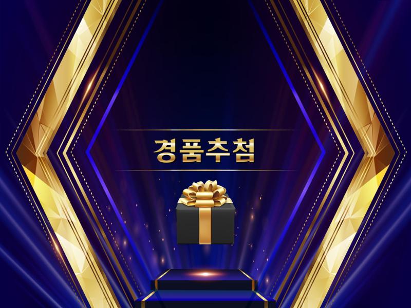 KSE글로벌세미나-1회-- 21페이지