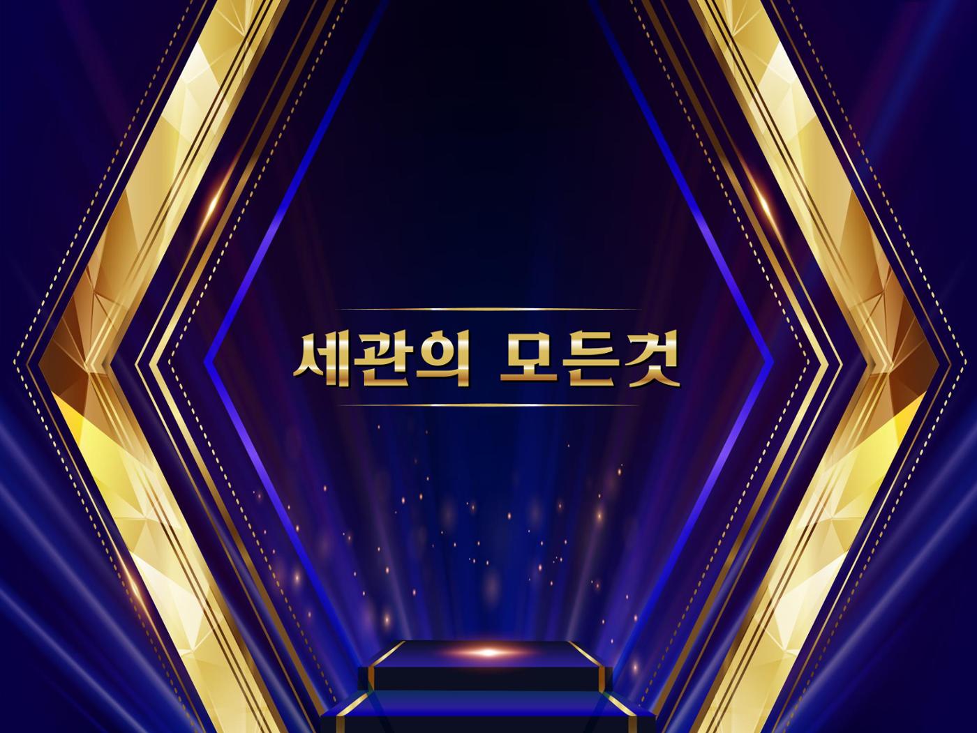 KSE글로벌세미나-1회-- 18페이지