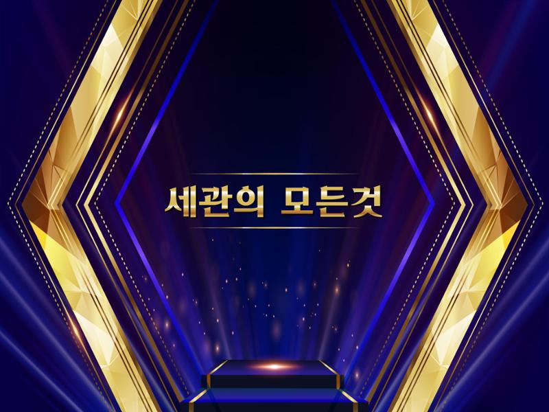 KSE글로벌세미나-1회-- 18페이지