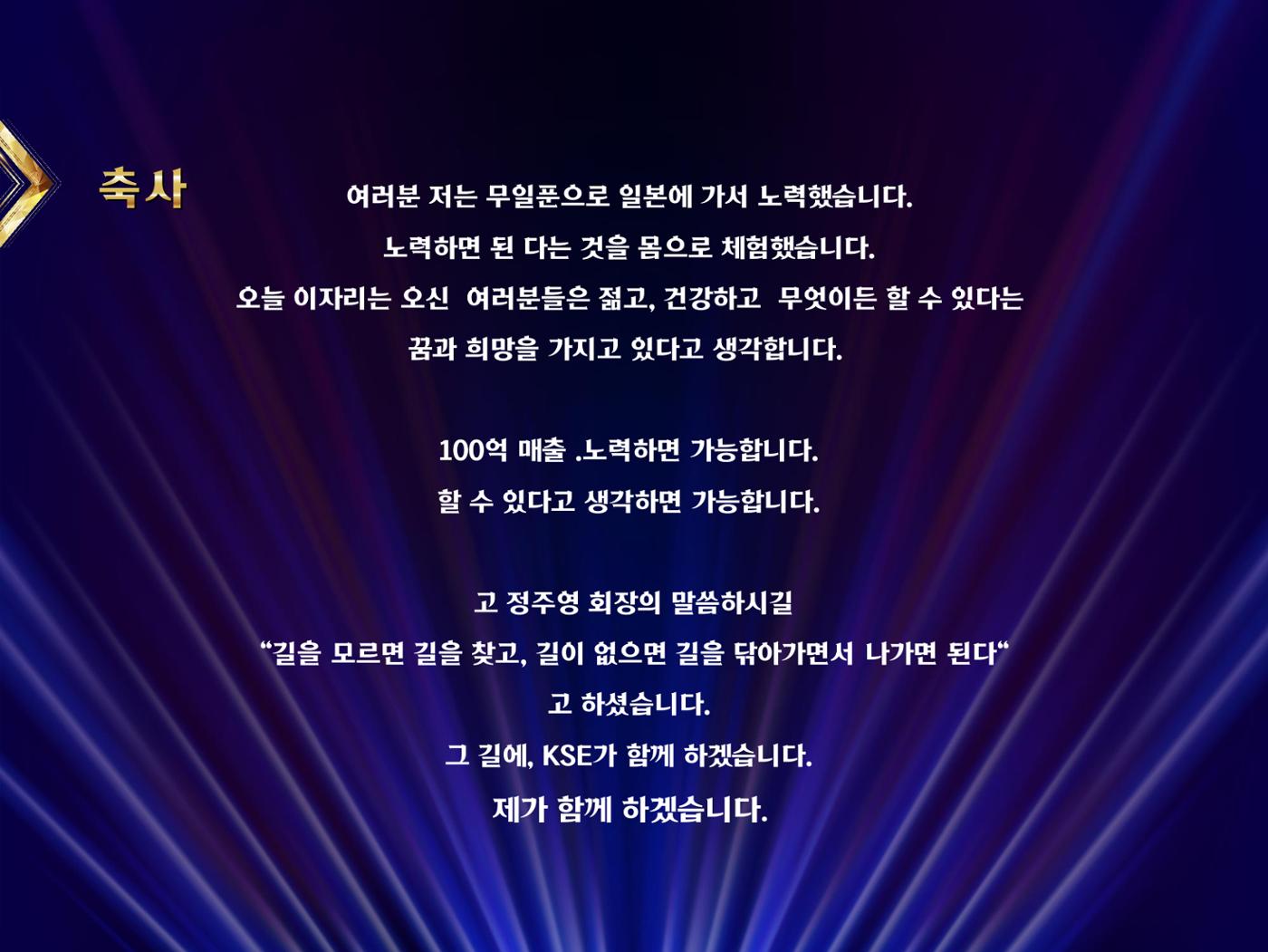 KSE글로벌세미나-1회-- 9페이지