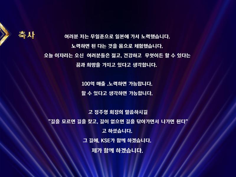 KSE글로벌세미나-1회-- 9페이지