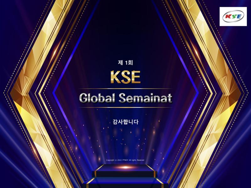 KSE글로벌세미나-1회-- 28페이지
