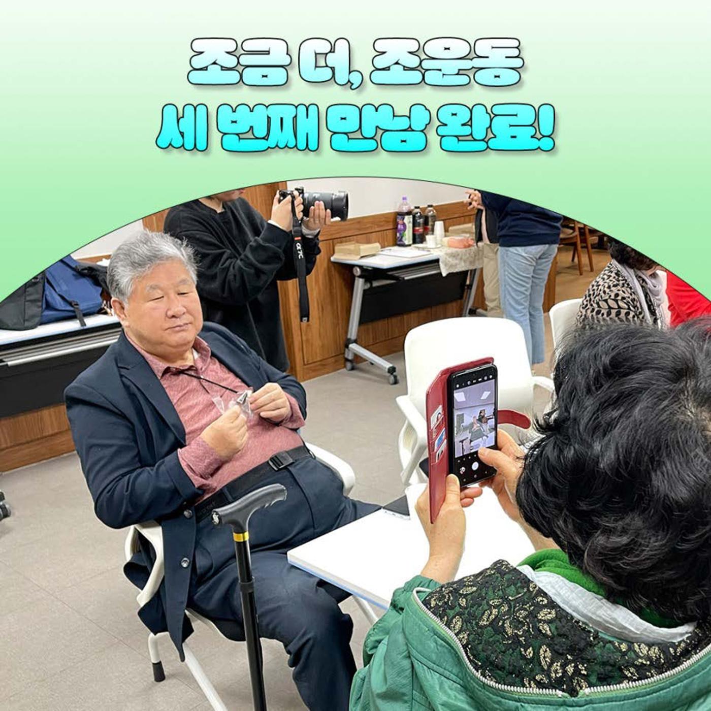 주민과정_사진 10p